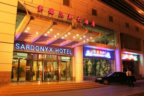 Sardonyx Hotel ปักกิ่ง ภายนอก รูปภาพ